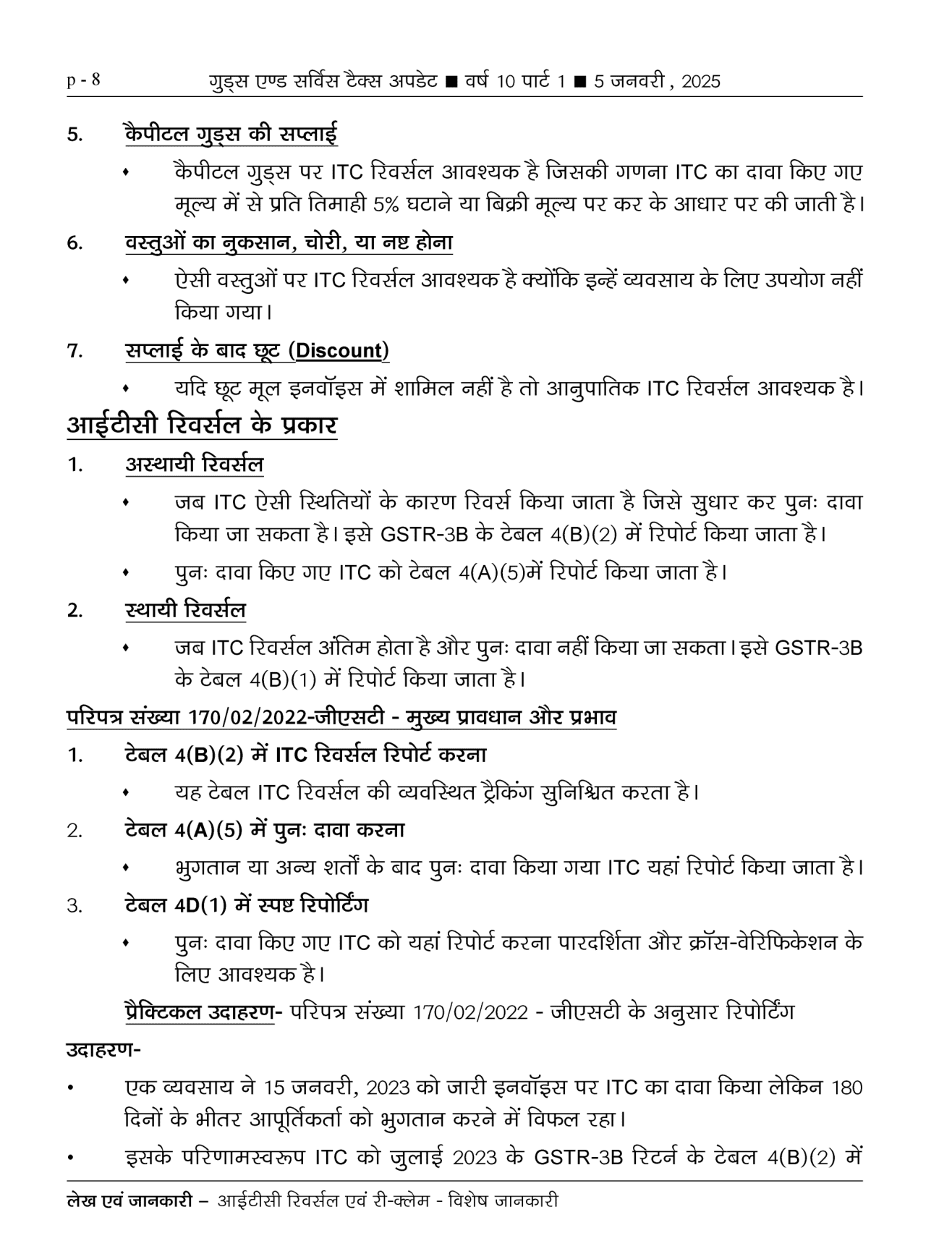 GST-Goods & Service tax Magazine Page 6