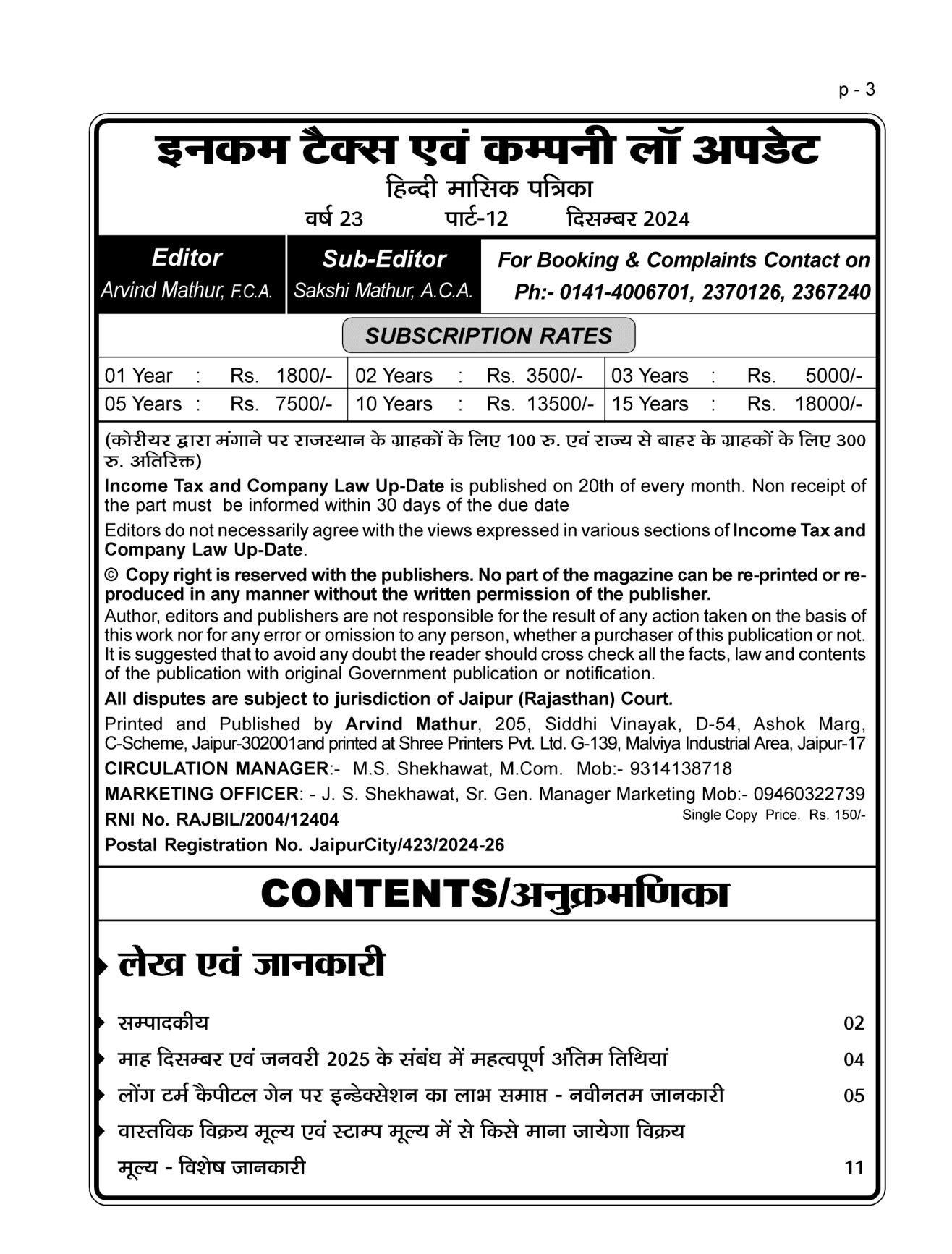 Income-Tax Company Law Update Magazine Page 1