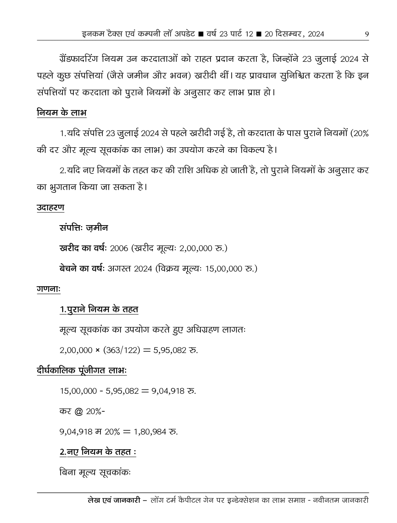 Income-Tax Company Law Update Magazine Page 7