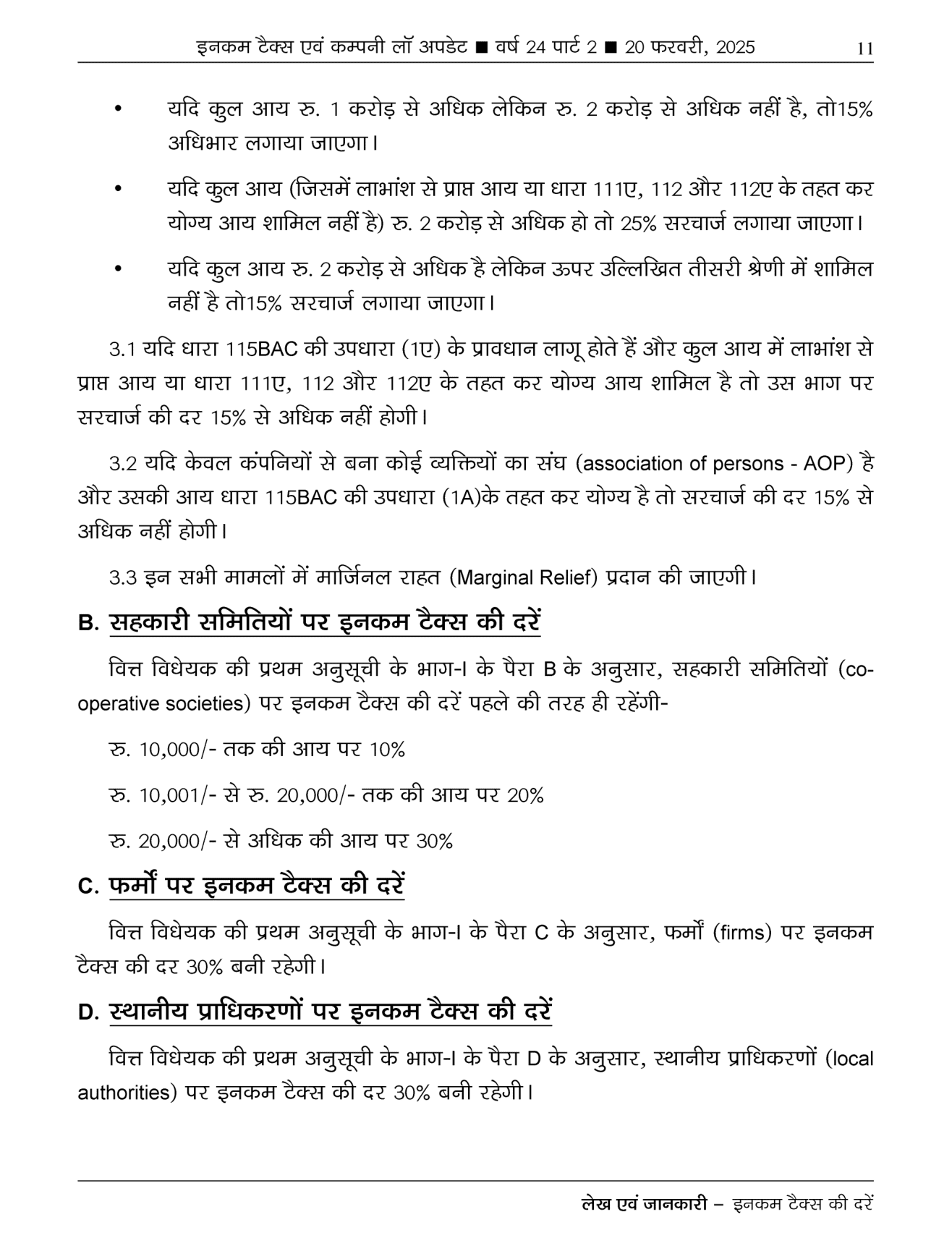 Income-Tax Company Law Update Magazine Page 9