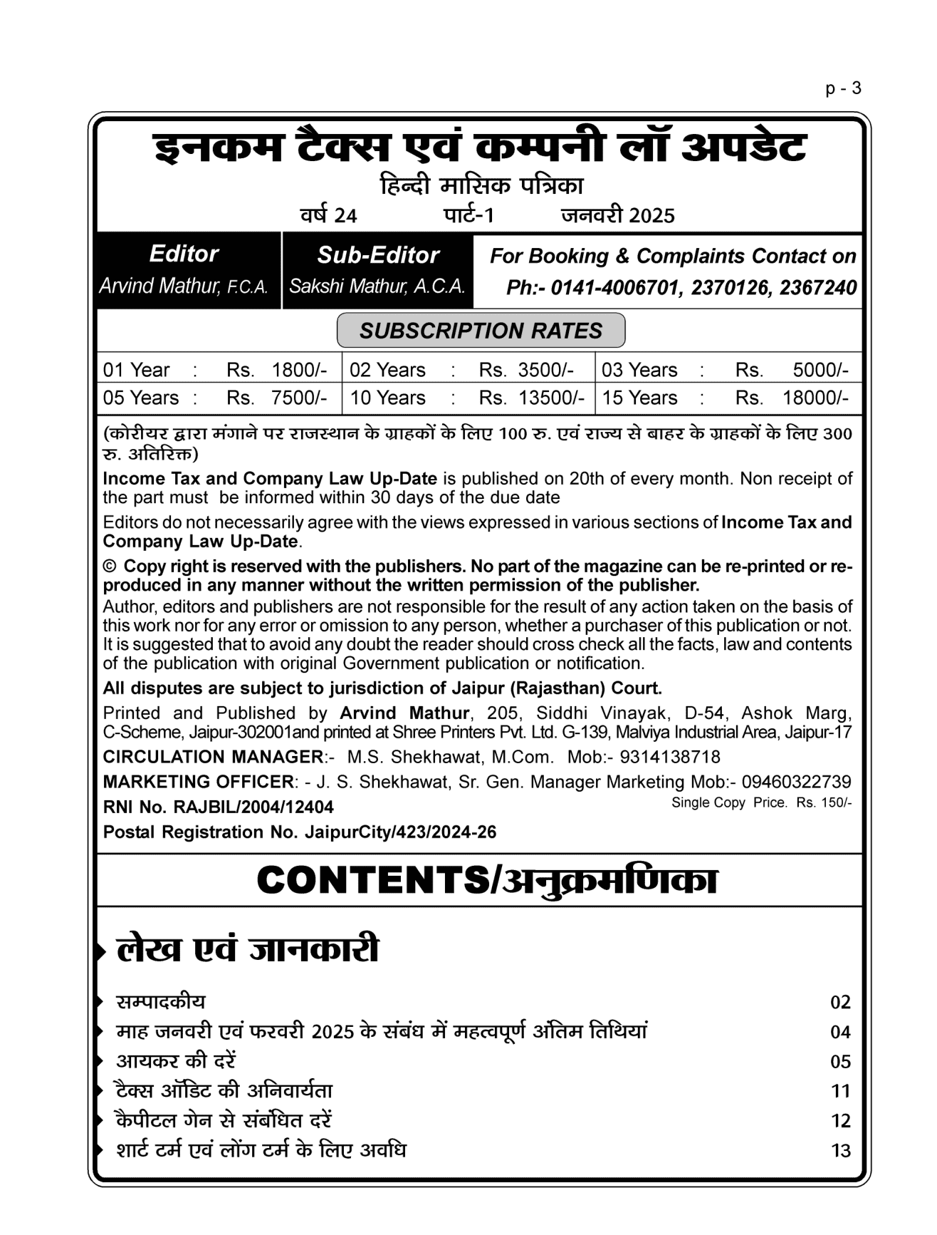 Income-Tax Company Law Update Magazine Page 1