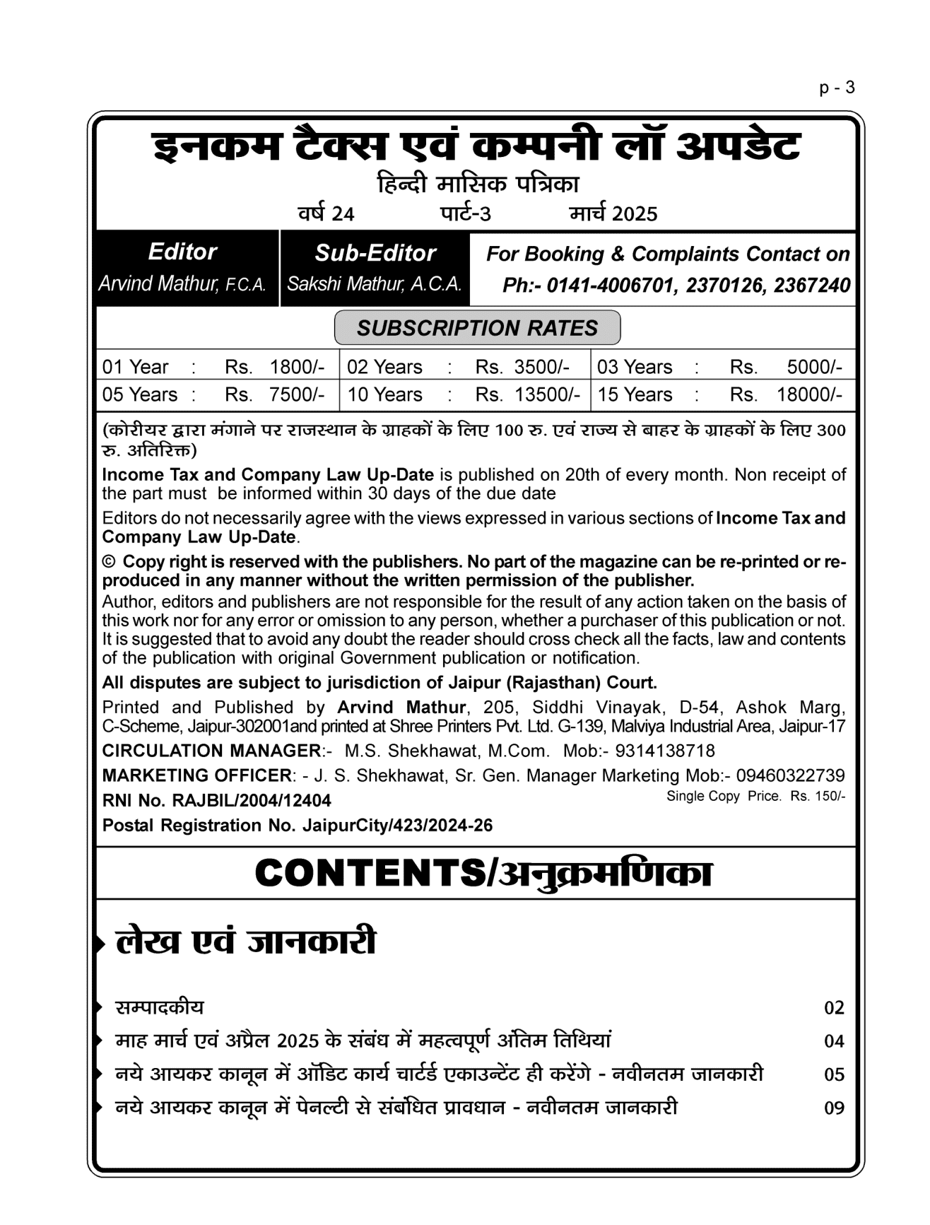 Income-Tax Company Law Update Magazine Page 1