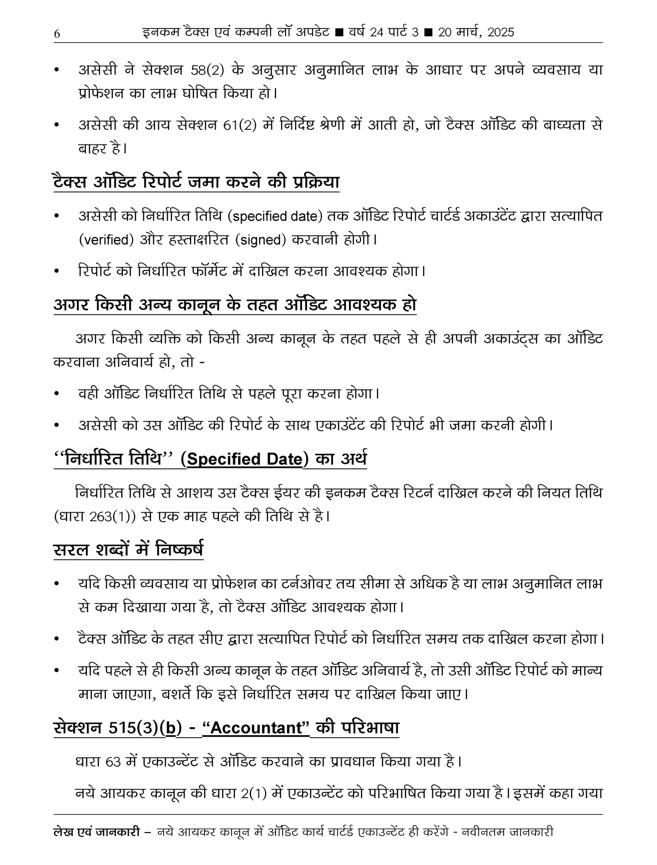 Income-Tax Company Law Update Magazine Page 4