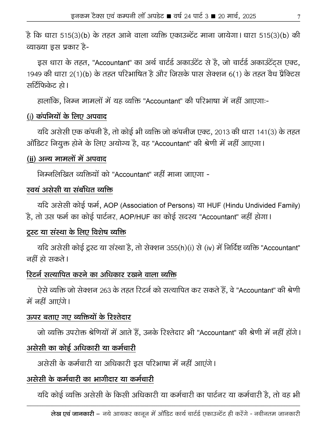 Income-Tax Company Law Update Magazine Page 5